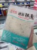 周三取货：【银鱼】一袋250克，个头均匀，条条饱满！ 商品缩略图2
