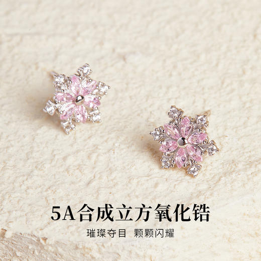 卡蒂罗KADER 925银 满钻雪花耳钉轻奢小众设计甜蜜森系ins风精致氛围感耳饰 时尚日常百搭 商品图3