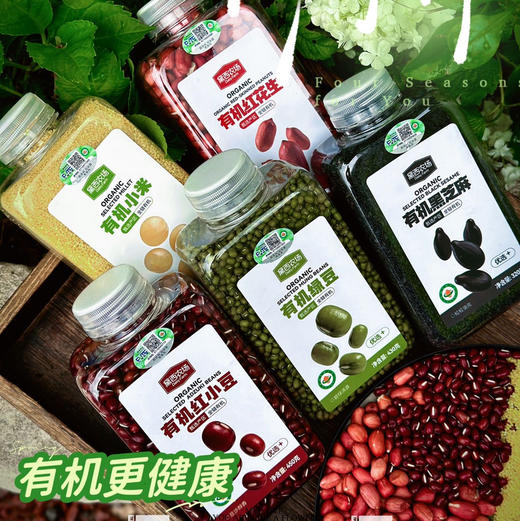 黛西农场｜有机杂粮&干货组合，有机杂粮+有机干货，中国国家地理标志产品，有机认证‼️ 商品图5