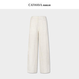 凯喜雅 天丝亚麻直筒裤（5-7天发货）