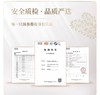 长生岛鲜食海参10-12头/盒500g 商品缩略图5