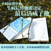 花园与父亲（中国版《最后的告别》；获澎湃第二届非虚构写作大赛“澎湃·七猫特别大奖”；一本写尽父子羁绊与生死疲劳的非虚构力作 商品缩略图0