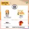 大笨狗笨你而来盲盒-纪念日百货门店同款171157125 商品缩略图2
