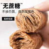 轻即木糖醇黑麦全麦手撕面包棒0无糖精早餐卡脂代餐减零食肥食品260g /休闲食品 /西式糕点 /吐司面包 商品缩略图4