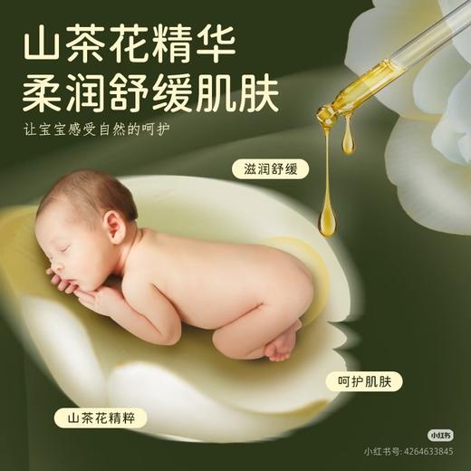 全棉适爱 山茶花 轻柔 纸尿裤M48 商品图5