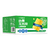【开袋即食】十月稻田 水果玉米段 10段装 1kg 商品缩略图1