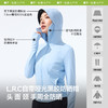 【蕉下女士凉感防晒衣修身款】周二（4.14）中午12点开始 （连帽）FF2 商品缩略图3