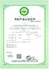【有机小肝茶 | 四川古蔺老苗医世代传承！道地取材 古法炒制专利 商品缩略图9