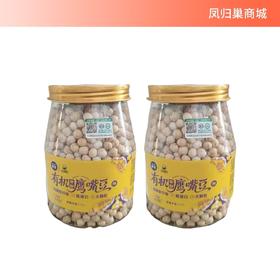 【凤品优选】新疆木垒鹰嘴豆鹰哥有机纯干炒高蛋白鹰嘴豆即食绿色营养健康熟食