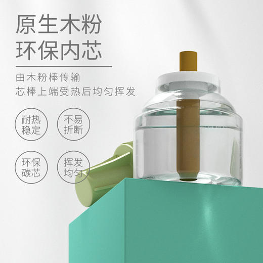 植护插电热蚊香液无味补充装驱蚊虫专研防蚊器水室内用 商品图1