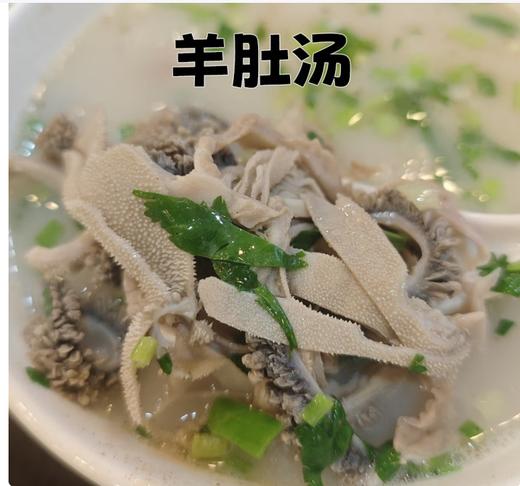 【QT】熟羊肚（黑）  熟食 香而不膻 商品图2