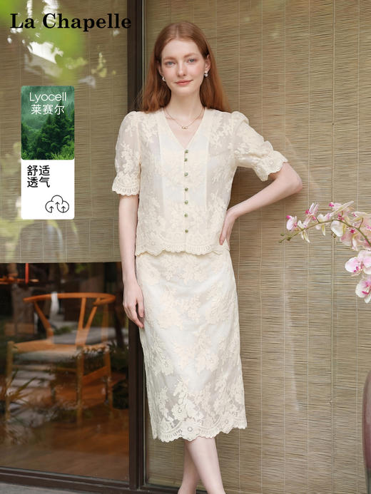 天猫同步【蕾丝两件套】拉夏贝尔/La Chapelle法式V领排扣刺绣短袖小衫半身裙老钱松弛感新中式两件套 商品图0
