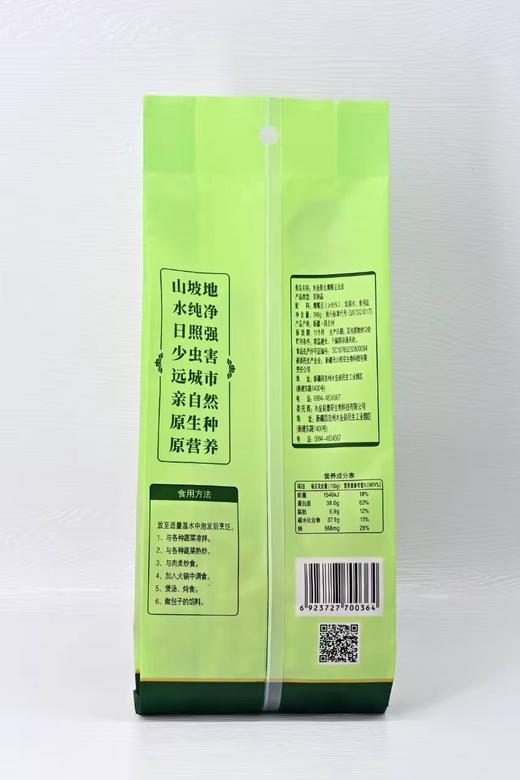 【凤品优选】鹰哥新疆特产木垒鹰嘴豆手工豆皮千张凉拌火锅沙拉素食无添加干货 商品图1