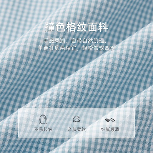 【莫代尔】德鲨男装长袖格子衬衫2026春季新款休闲打底上衣男衬衣 商品图3