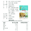美珍香秋葵小松脆（猪肉酥）60g美味休闲零食小吃新加坡特产即食 商品缩略图4