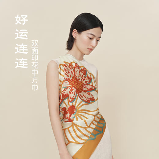 万事利《元气满满》礼盒 商品图3