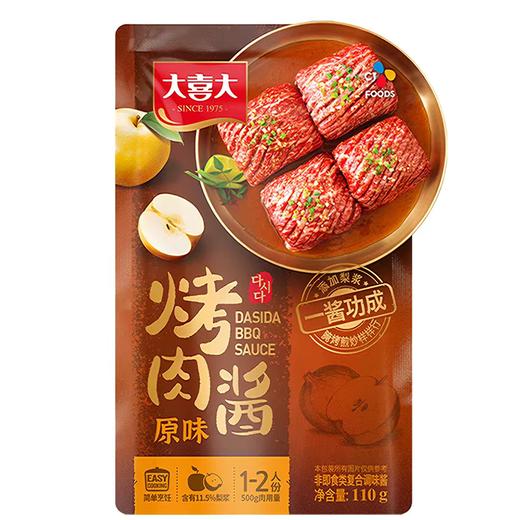J希杰大喜大110g原味烤肉酱 商品图0