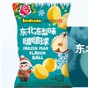 印第安东北冻梨味啵啵球128g 商品缩略图0