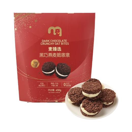 麦德龙 麦臻选黑巧燕麦墩墩 450g 商品图0