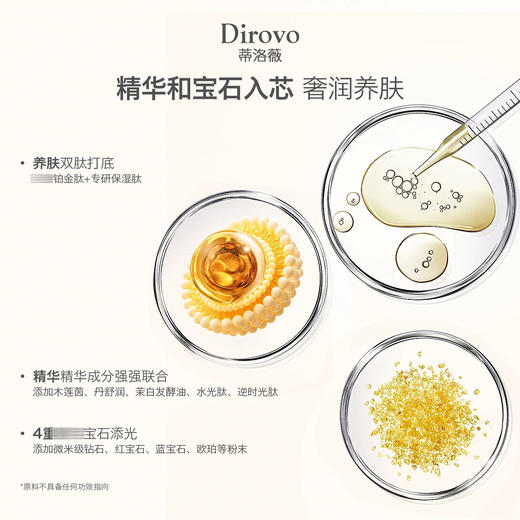 【妆定补合一】蒂洛薇 抱抱枕粉饼 8g (原生色/元气粉） 一枕贴肤妆养出宝石光 商品图3