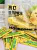 【MORECOME更萃·暴打鲜萃柠檬液】💰29.9喝一个月🔥夏日快乐水💥 满满浓缩精华👍 商品缩略图1