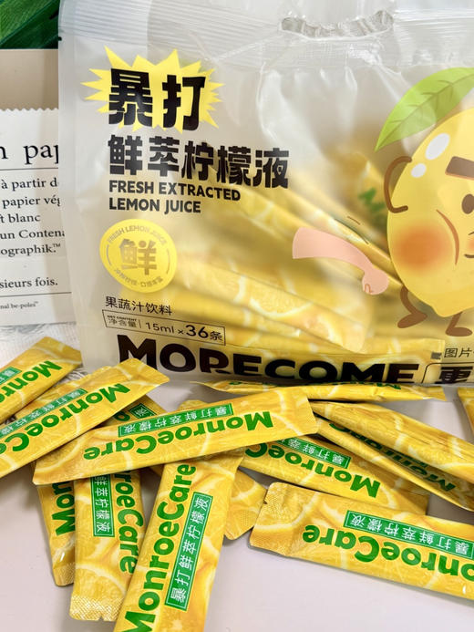 【MORECOME更萃·暴打鲜萃柠檬液】💰29.9喝一个月🔥夏日快乐水💥 满满浓缩精华👍 商品图1
