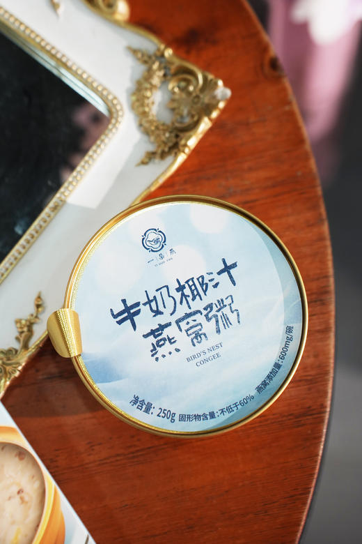 时促销🔥29.9到手5碗 💥每天一碗吃出好气色！胜过10张面膜✅【一朵燕·燕窝粥】 👏1碗足足250g，不是小碗装165g🤩每碗添加600mg水发燕窝😍 商品图2