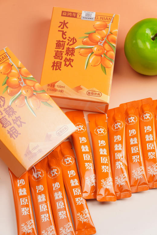 ✨19.9到手4盒【水飞蓟葛根沙棘汁】🍊✅配料表干净，只有纯化水、沙棘果、葛根、水飞蓟籽油 4 种原料 商品图0