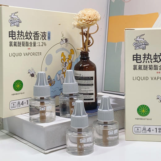 【金鹿电热蚊香液】一瓶守护50晚（按8小时统计）👍四十年国货大品牌 实力“护夏” 💝金鹿🍀 中国驰名商标，国家高新技术企业🔝行业标准制定者 商品图2