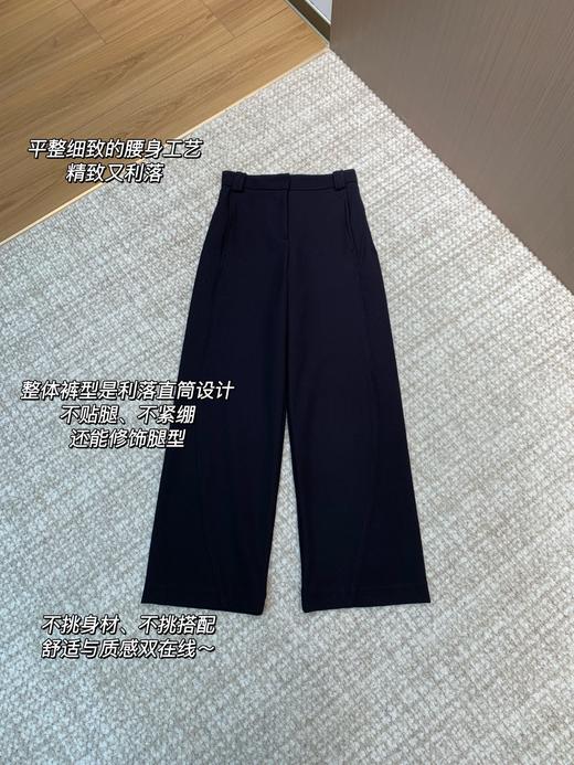 直发 客供面料，小禾家羊毛混纺针织布直筒裤 超级垂顺显瘦 商品图8