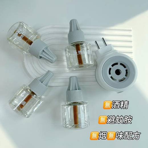 【金鹿电热蚊香液】一瓶守护50晚（按8小时统计）👍四十年国货大品牌 实力“护夏” 💝金鹿🍀 中国驰名商标，国家高新技术企业🔝行业标准制定者 商品图4