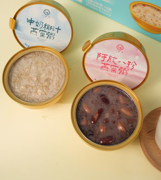 时促销🔥29.9到手5碗 💥每天一碗吃出好气色！胜过10张面膜✅【一朵燕·燕窝粥】 👏1碗足足250g，不是小碗装165g🤩每碗添加600mg水发燕窝😍 商品图4