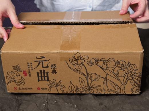 【十点出版】《经典元曲》烫金典藏全彩版，全注全译 + 800幅传世名画，一书揽尽东方美学的浪漫与风骨 商品图13