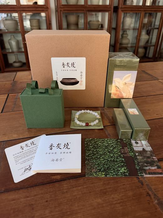 织音守护套组 商品图0