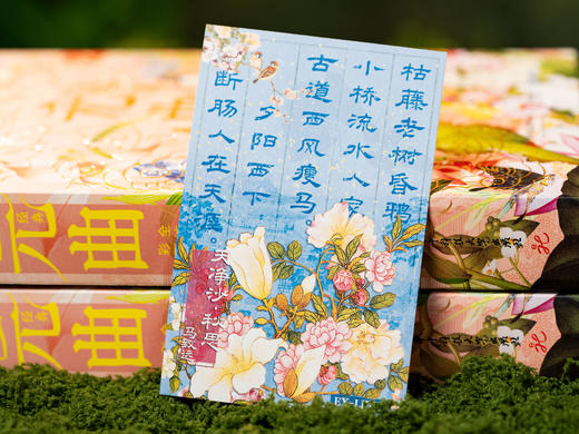 【十点出版】《经典元曲》烫金典藏全彩版，全注全译 + 800幅传世名画，一书揽尽东方美学的浪漫与风骨 商品图9