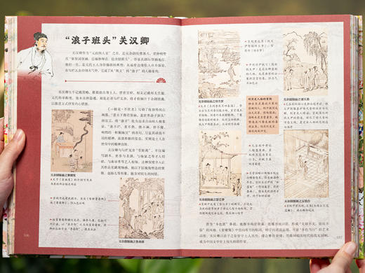【十点出版】《经典元曲》烫金典藏全彩版，全注全译 + 800幅传世名画，一书揽尽东方美学的浪漫与风骨 商品图11