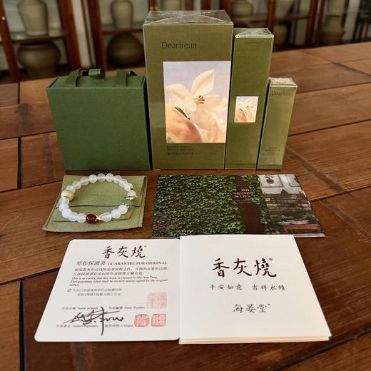 织音守护套组 商品图1