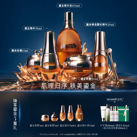 LA MER海蓝之谜鎏金奢宠套装