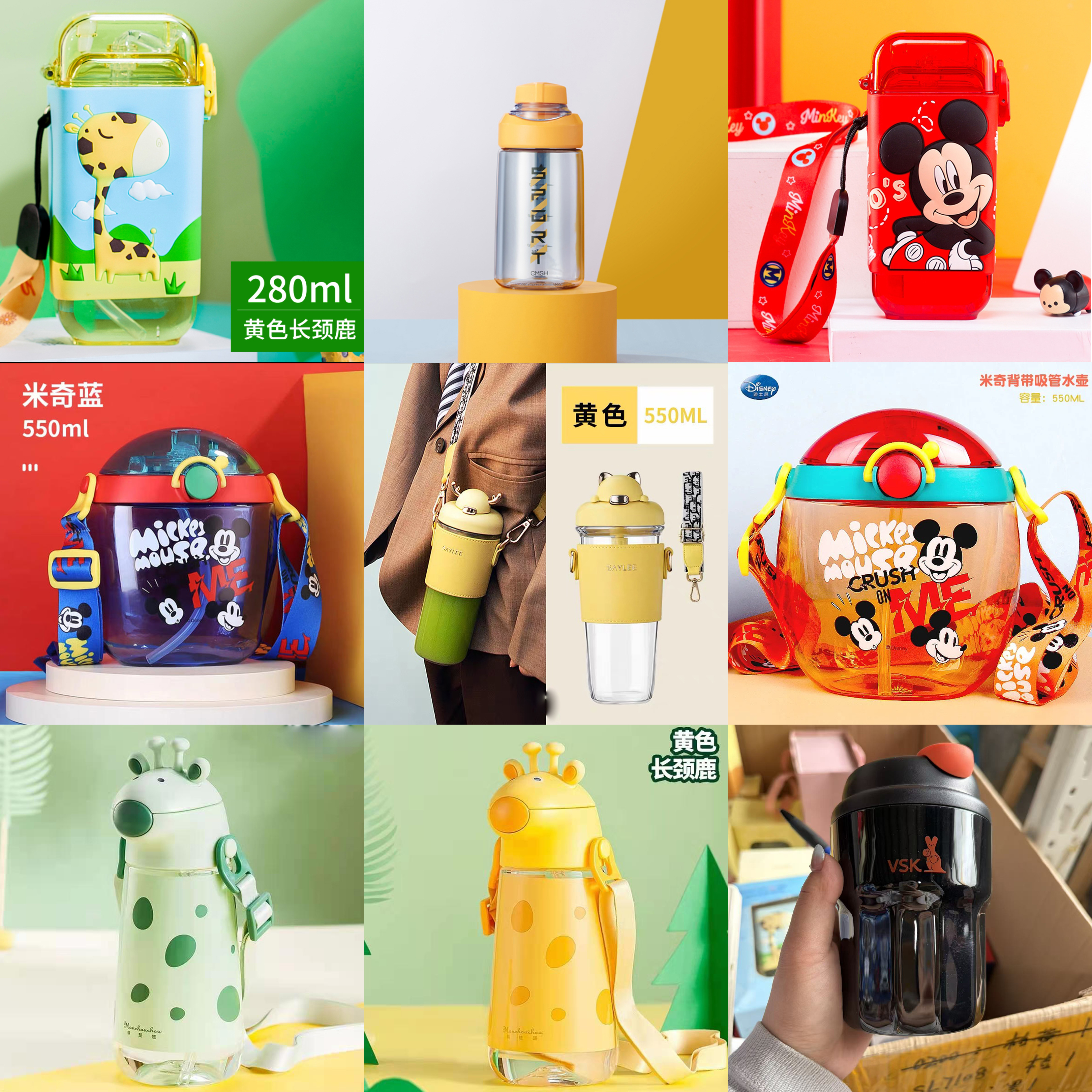 【杯子合集】吸管杯随行杯各种杯子合集