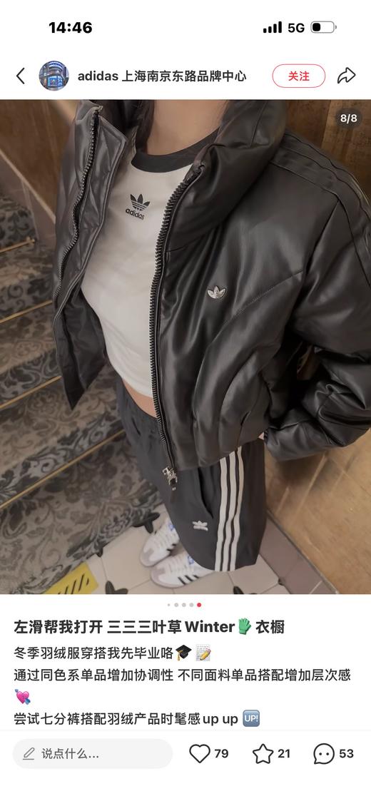 男女同款！！ 阿迪达斯三叶草经典三条纹速干短裤五分裤    经典短裤 商品图3