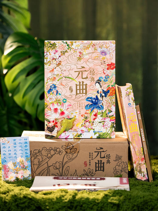 【十点出版】《经典元曲》烫金典藏全彩版，全注全译 + 800幅传世名画，一书揽尽东方美学的浪漫与风骨 商品图7
