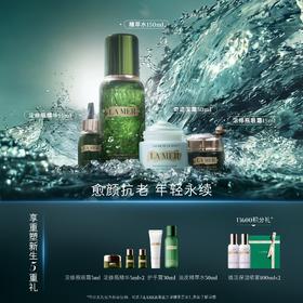 LA MER海蓝之谜奢宠焕颜套装
