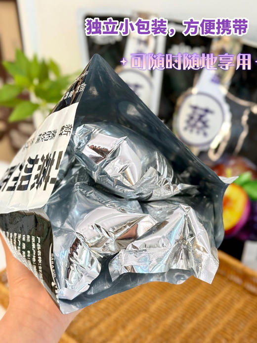 🔥【嘎巴嘴·鲜蒸加州西梅】鲜蒸工艺，进口加州西梅❗配料表干净到只有西梅本人✅ 🌟不是普通西梅干！ 商品图1