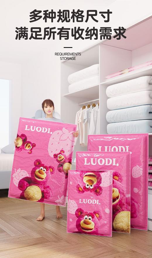 家人们，收纳难题终于被这款【百易特三用压缩袋】解决了！后悔没早买❗百易特三用真空压缩袋⭐有了它之后真的是手拿把掐🤏🏻  商品图7
