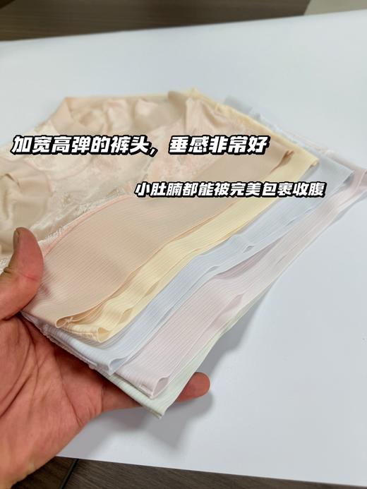 直发【发五条】 代工厂去标 润微【绣锦星语】女士抗菌轻收腹小内内 商品图1