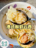 【一旬一味手工薄皮云吞】 商品缩略图1