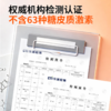 妈妈亲亲五倍舒缓护臀膏婴儿防红屁股无激素0-3岁干红隔离保湿 商品缩略图3