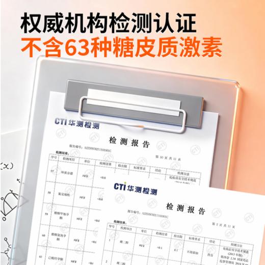 妈妈亲亲五倍舒缓护臀膏婴儿防红屁股无激素0-3岁干红隔离保湿 商品图3