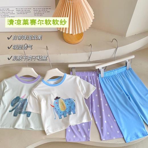 👏专为怕热宝宝研发的家居服【RIOROT『茶树皮』天丝凉凉衣】🥰 澳洲茶树精粹+清凉莱赛尔软软纱 穿上它，☺️就像“山泉水”一样划过 让孩子从肌肤到呼吸 商品图2