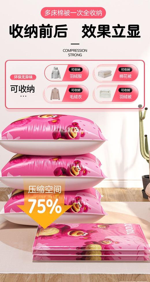 家人们，收纳难题终于被这款【百易特三用压缩袋】解决了！后悔没早买❗百易特三用真空压缩袋⭐有了它之后真的是手拿把掐🤏🏻  商品图3
